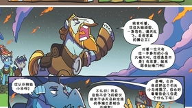 夜晚的噩梦与流年不利