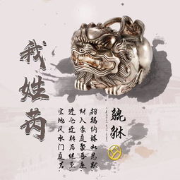 风水头像发财,风水头像发财