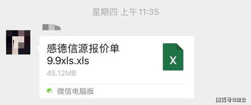 微信老号批发市场大揭秘：起名改名攻略