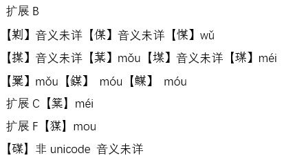 为什么要挑选“火”字旁？五行+情绪=完美配方！