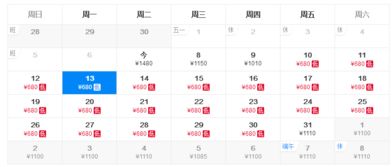 一场说走就走的旅行，从特价机票开始？我看是从钱包的结束开始！
