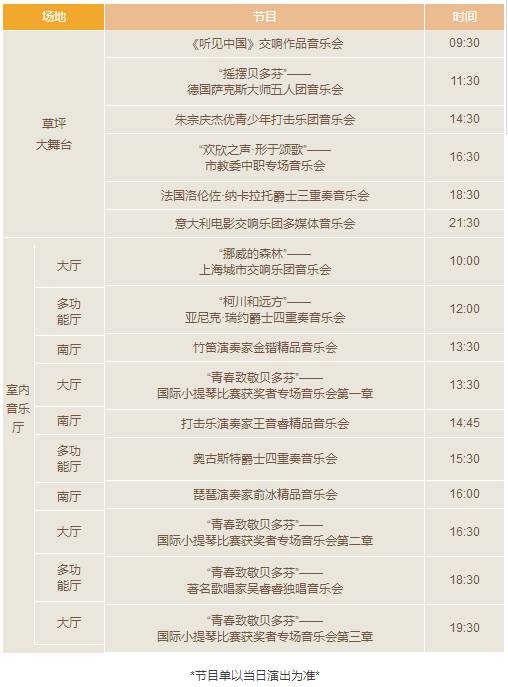 2026年特别版民俗禁忌