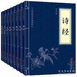 《四书五经》竟是古代PUA教程？