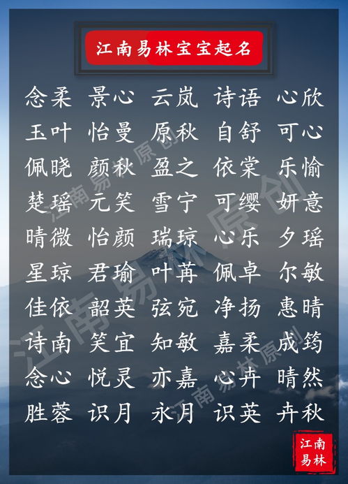 二、 风水角度解析QQ名字的选择（我也不知道我在说什么）