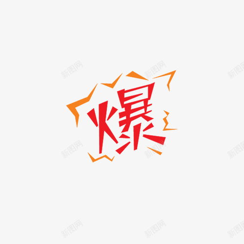 一、昀字到底是个啥玩意儿？