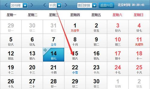 属马2026运势排行具体排名是怎样的？