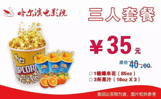 套餐内容？呵呵，全是套路！