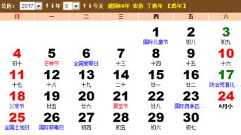 农历六月份有哪些黄道吉日是最佳选择？