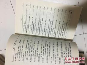 二、 给宝宝起个“贺”名字——随意又不失尊严