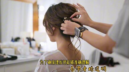 洗头风水日子,洗头发风水按农历