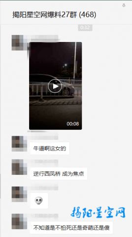 陶虹命盘大揭秘！2026年火星逆行恐引发血光之灾