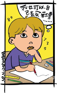 将偷梁换柱打一生肖，是哪个生肖成？