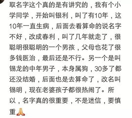 给孩子起名时，有没有什么特别讲究的方法呢？
