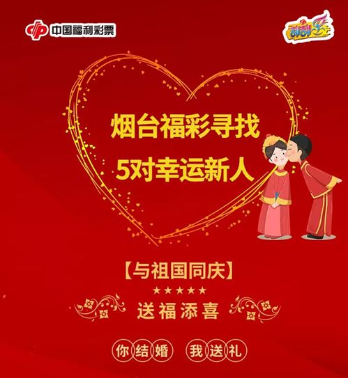 长沙婚庆送礼新风尚，传承创新，爆款攻略！