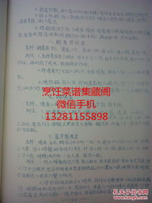 贩猪买羊签解中，猪羊交易的具体流程是怎样的？
