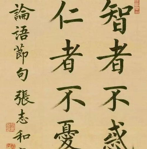 八字失衡怎么办？