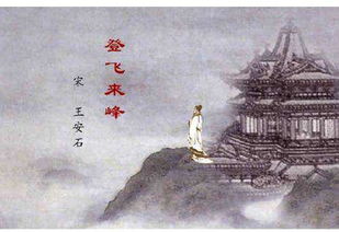民间传说：镜仙的诅咒