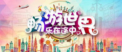 第四章：味蕾探险——从街头较小吃到五星级餐厅