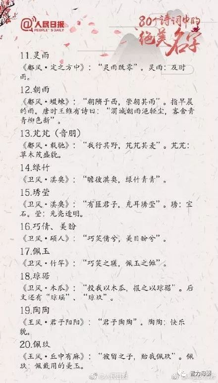 第三步：搞点时尚感！