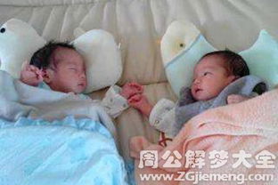孕妇梦见爷爷笑了是什么吉兆？预示着什么好事情？