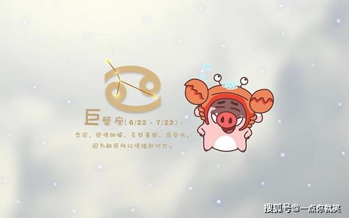 第一名：巨蟹座——小心翼翼的猫咪