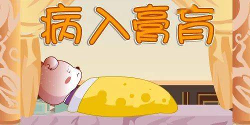哎呀呀——李郑混搭成语的奇葩长尾探险