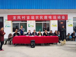 5. 员工参与度提升方法