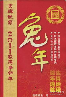 择吉原则里的那些弯弯绕