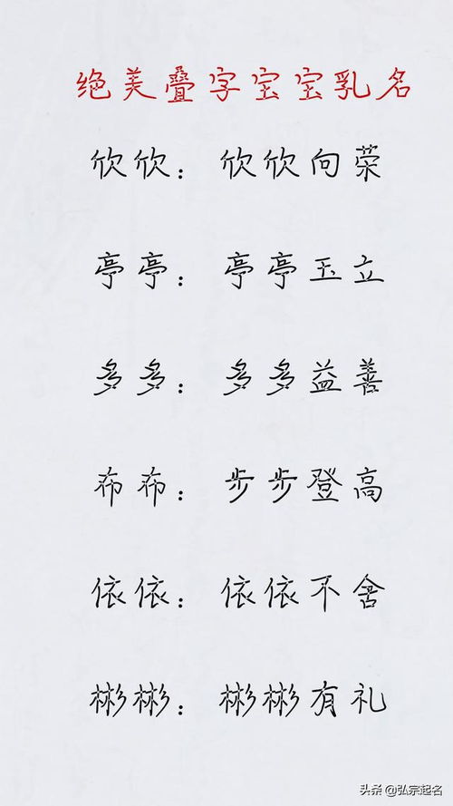 一、叠字到底是啥玩意儿？