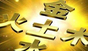 八字财为忌，真的会注定无妻，如何娱乐财运困局？