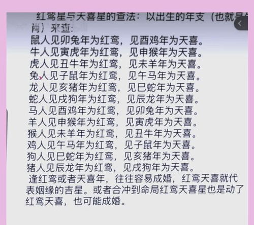 福德宫在八字中如何反映婚姻状况？八字婚姻里衰宫的含义是什么？