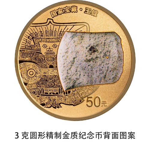 金银纪念币：收藏实际价值几何？
