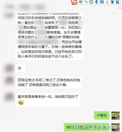 4. 风水布局就是个玄学？我家摆完就漏水