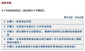 护照：你的通行证，别让它过期了
