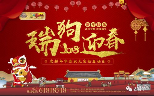 “新年民俗热，爆款‘迎春大集’抢购潮”