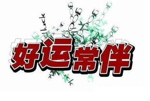 八字与姓名：一场微妙的平衡