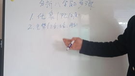 甲木命的人运势高峰期是哪几年？