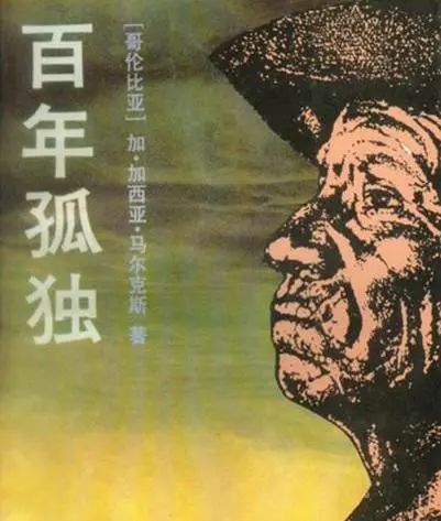 风水罗盘的指向