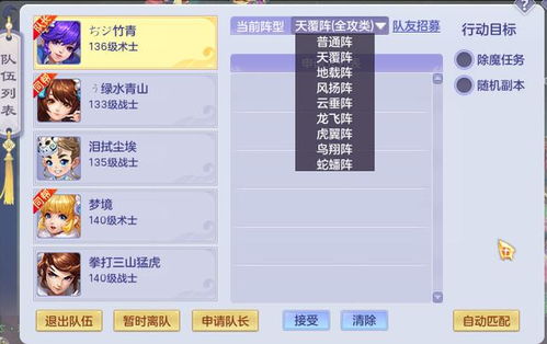 二、  命名技巧：五行八卦、音韵和谐与文化底蕴元素