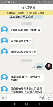 外国人会信八字算命吗？八字命理是否适用于外国人？