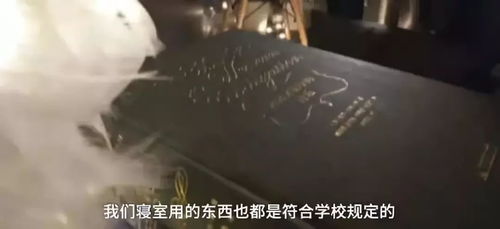诡异的发现