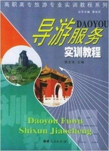 所谓的高端服务就是个坑