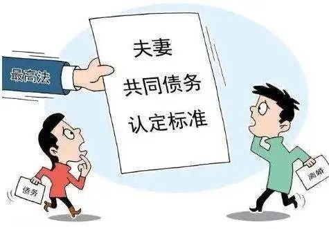 夫妻离婚一方不同意怎么办,夫妻离婚债务可yi撇清给一个人吗