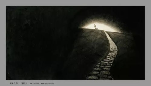 终极对决——与鬼影共舞