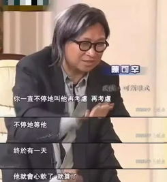 男命心中的梦中情人是谁？她女儿会成为我心目中的理想伴侣吗？