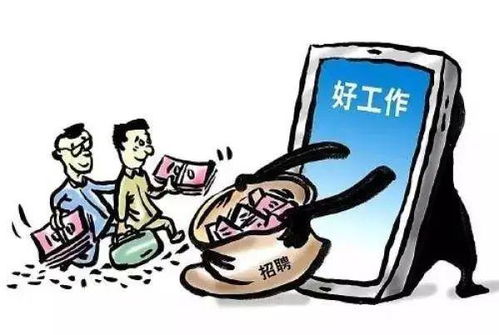 十二生肖失业急救包