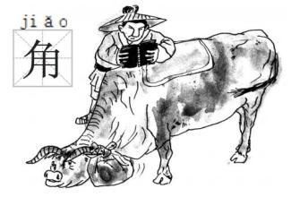 将骑牛读汉书打一生肖为生肖，长尾是什么生肖？