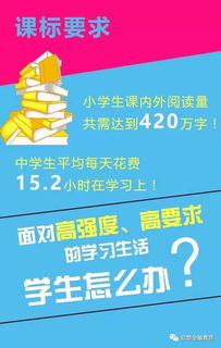 虎虎生威：撕书流