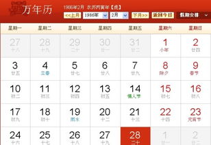 六月份购车吉日：农历六月初一、初六、初九、初十五、十八、二十三、二十八，挑选吉日购车好运连连
