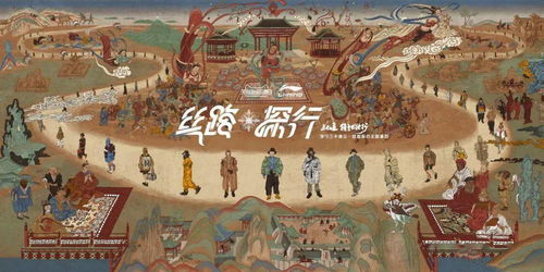 五、丝路美食，舌尖上的旅行